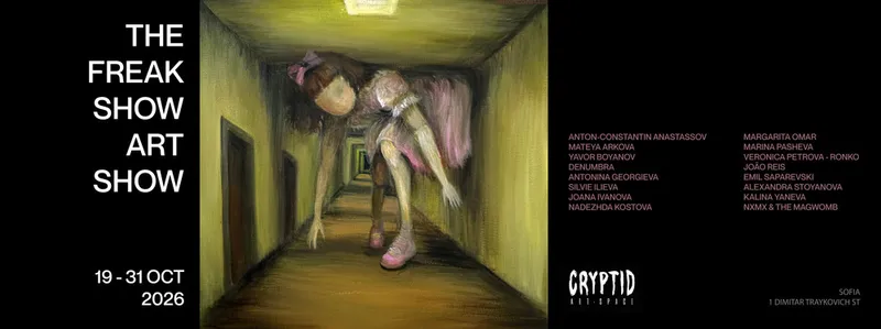 Изложба The Freak Show Art Show гостува в София