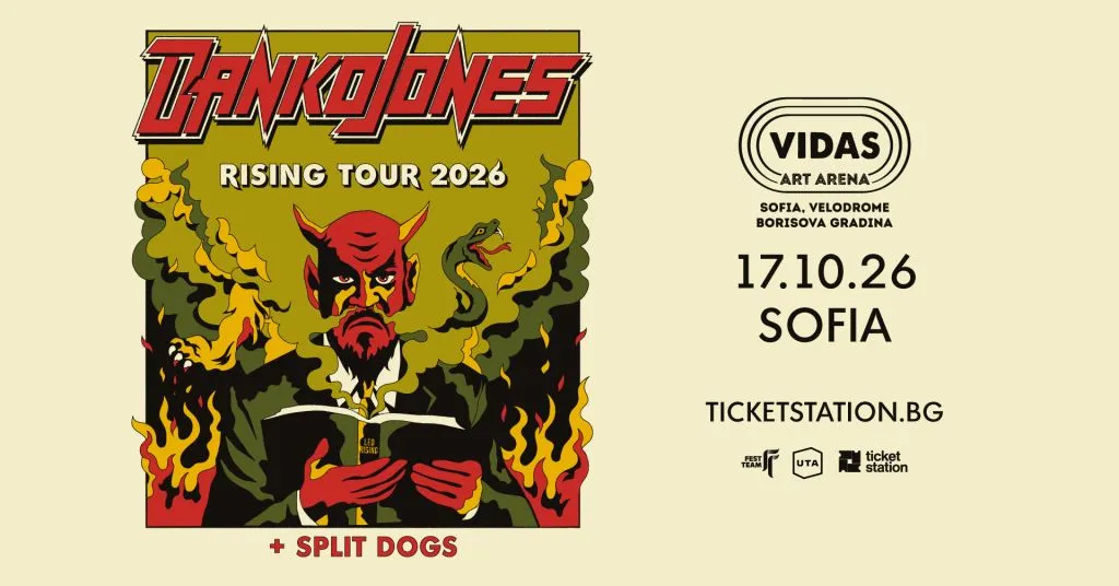 Danko Jones, снимка 1
