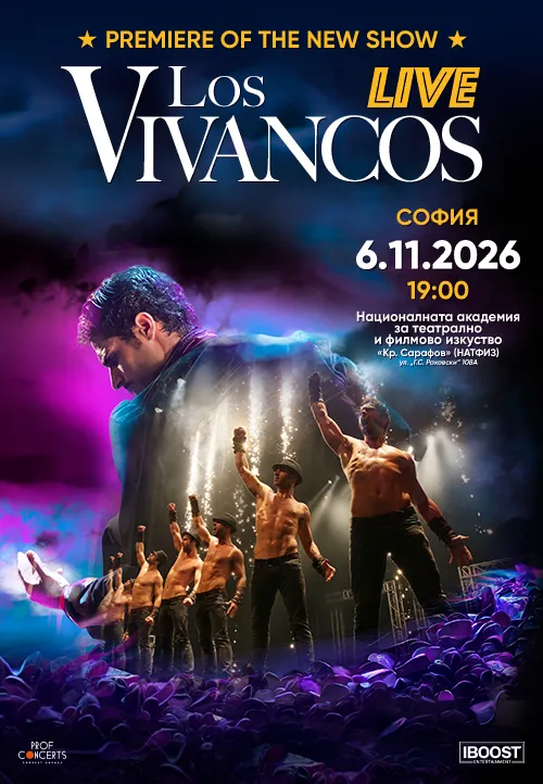 Los Vivancos