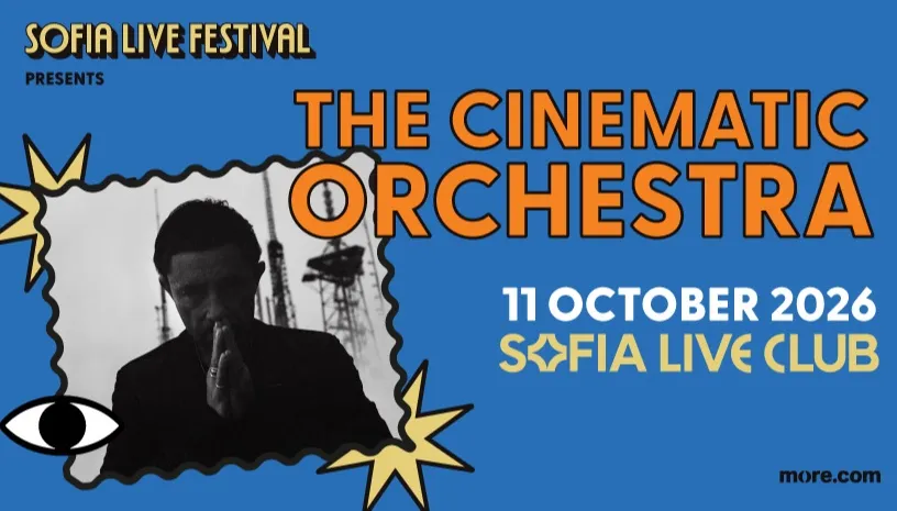 The Cinematic Orchestra с концерт в София след 15 години, снимка 1
