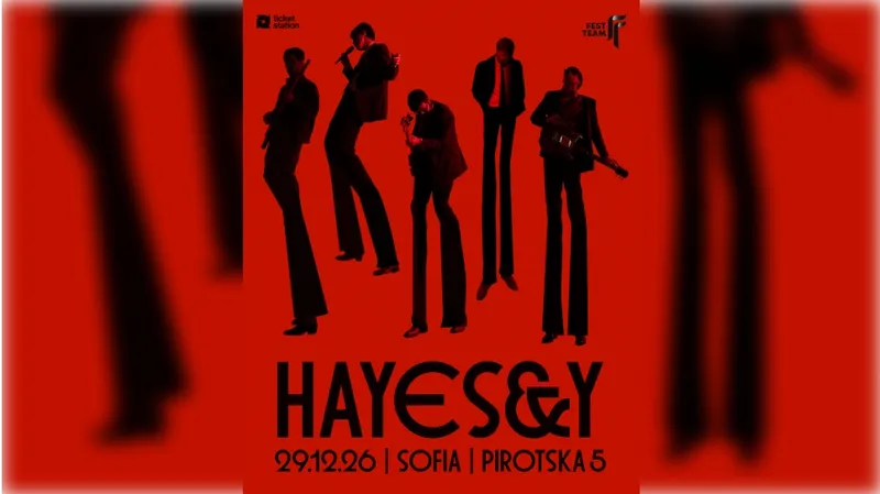 От София до Primavera и обратно: Hayes & Y закриват 2026 г. с концерт у дома