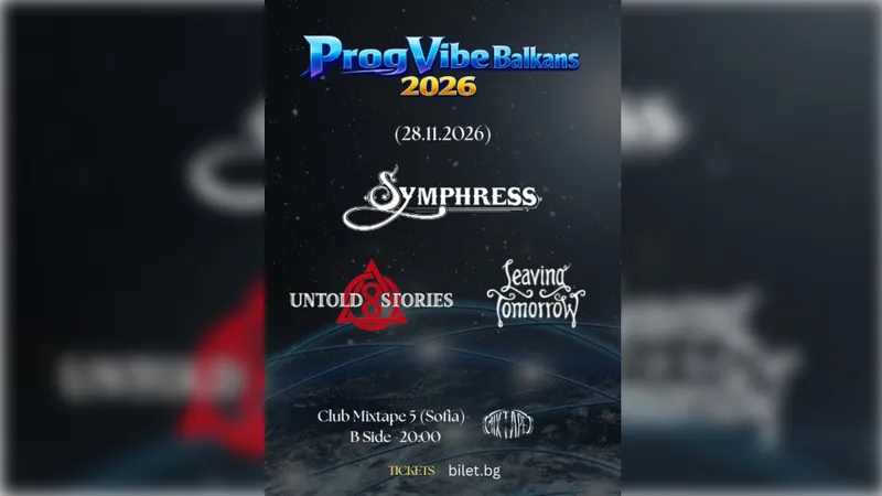 ProgVibe Balkans се завръща в София: три прогресив групи от Балканите