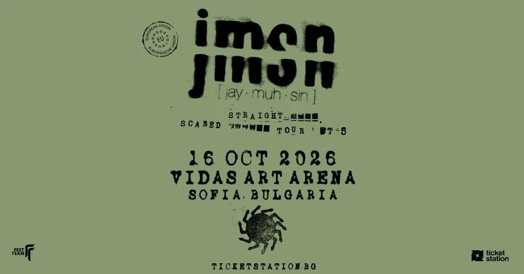 JMSN, снимка 1
