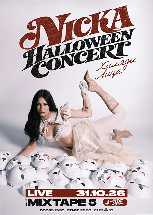 NICKA Halloween Concert "Хиляди Лица", снимка 1