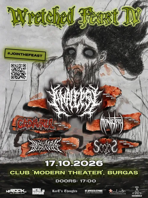 Wretched Feast IV, снимка 1