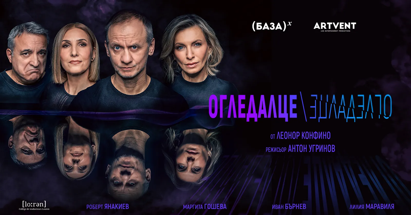 Огледалце, огледалце, снимка 1
