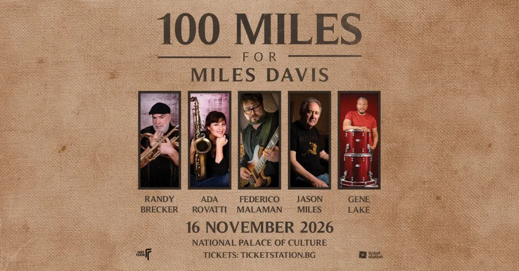 100 Miles for Miles Davis: Jason Miles, Randy Brecker & Gene Lake, снимка 1