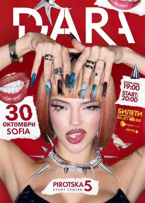 DARA - Live, снимка 1
