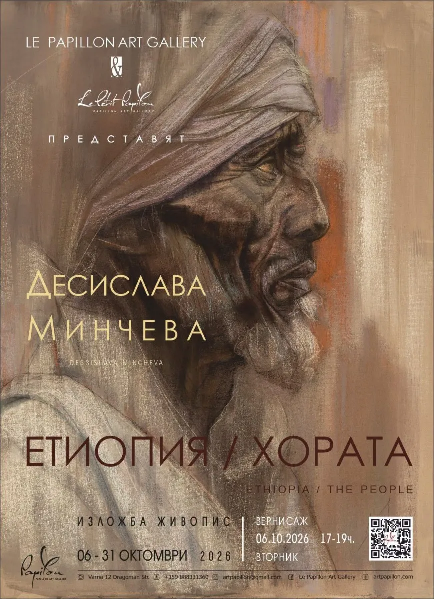 Изложба живопис на Десислава Минчева, снимка 1