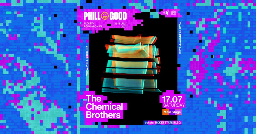 The Chemical Brothers идват на PhillGood 2027 в Пловдив, снимка 1