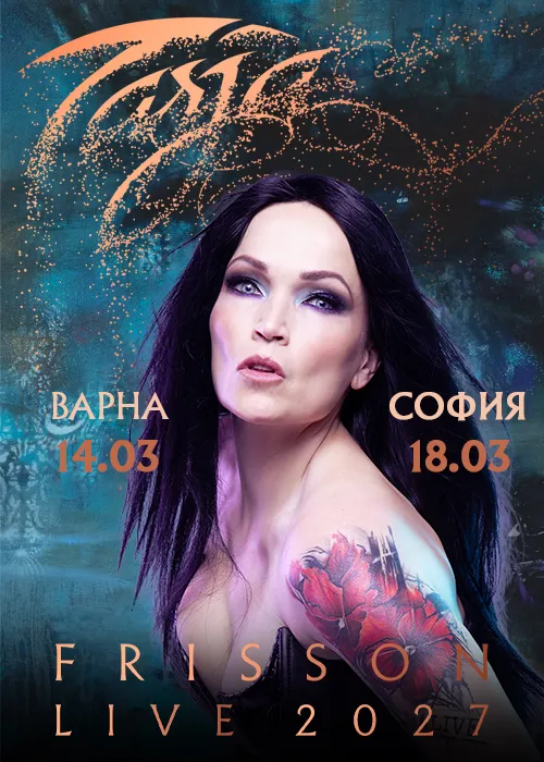 TARJA: FRISSON LIVE 2027 - Sofia, снимка 1