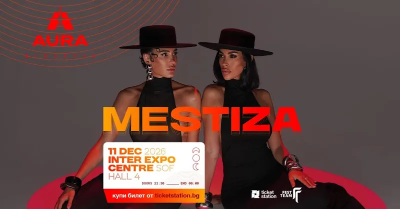AURA Presents: Mestiza + Diass, Dimo BG