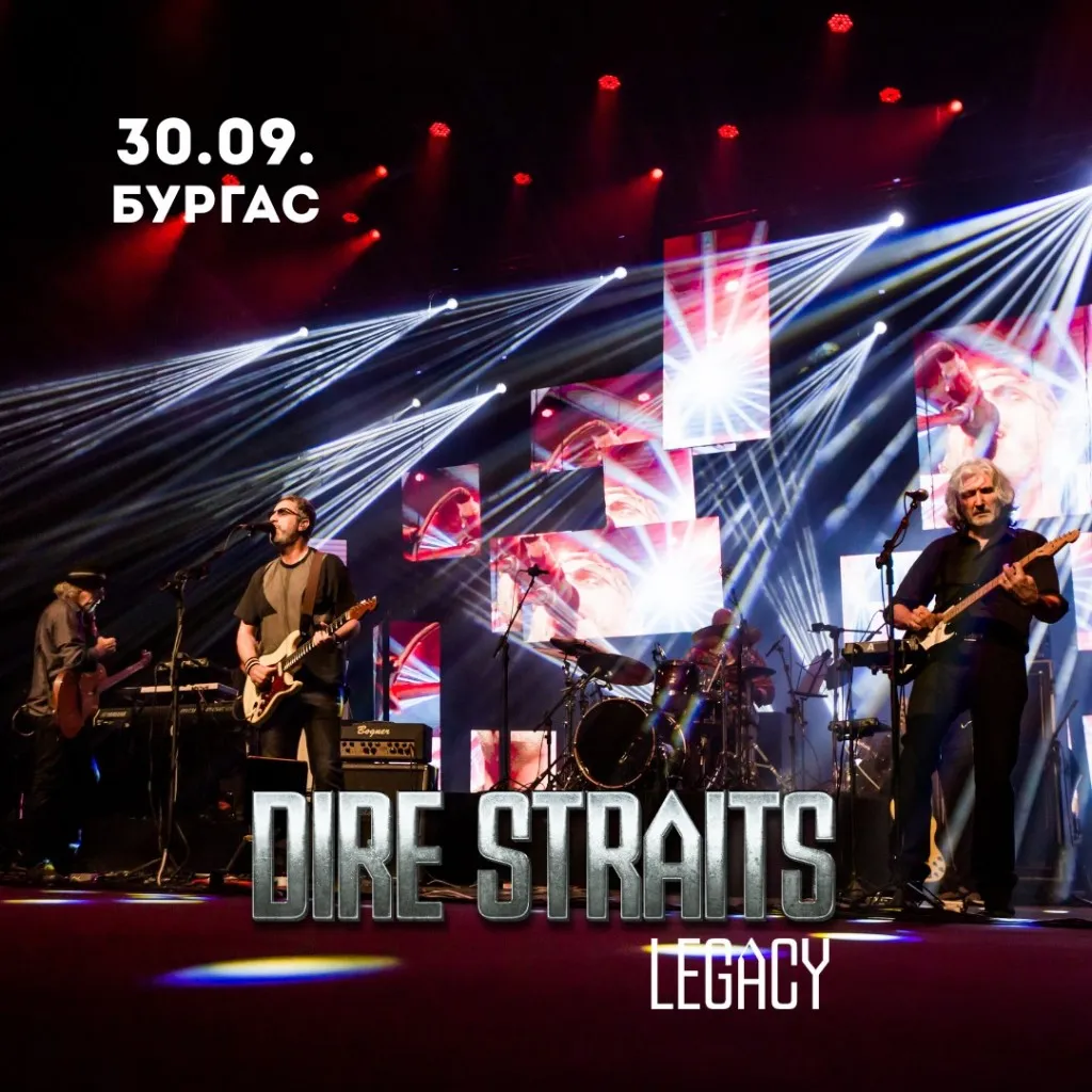 Звукът на Dire Straits отново край морето: Alan Clark, Phil Palmer и компания идват в Бургас, снимка 1
