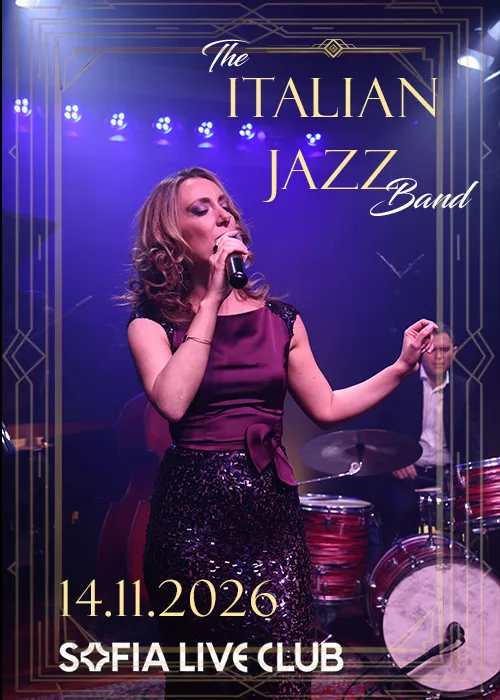 The Italian Jazz Band, снимка 1