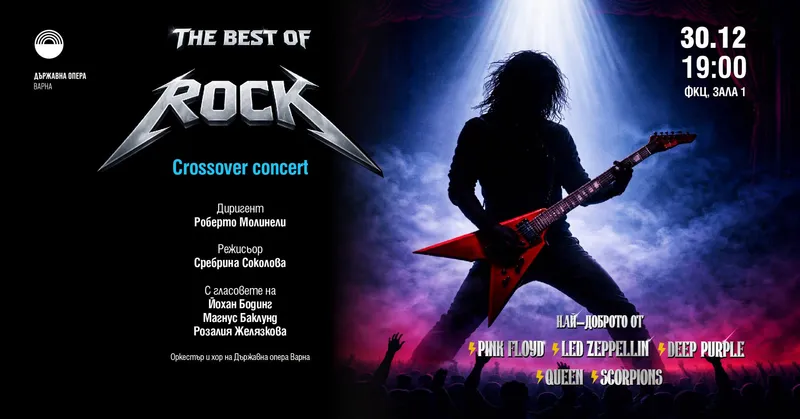 The Best of Rock