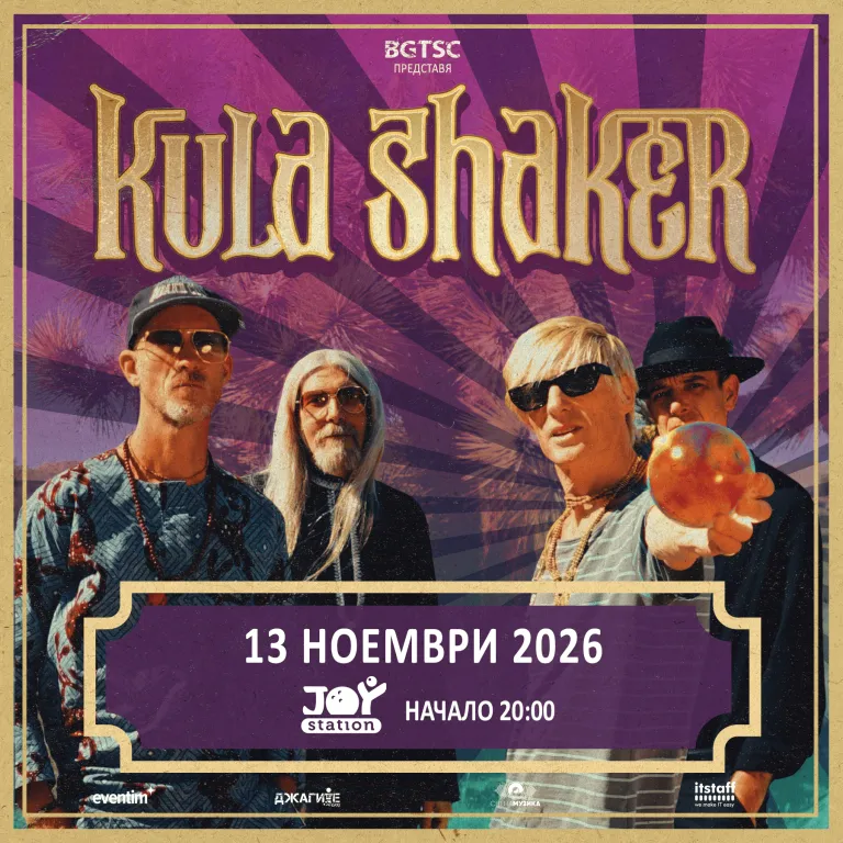 KULA SHAKER, снимка 1