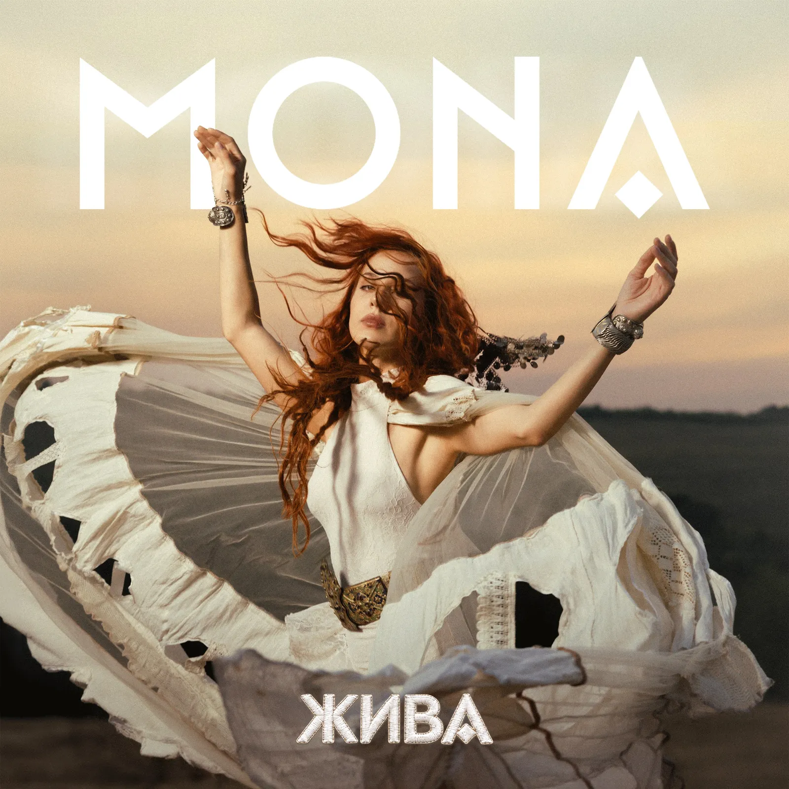 MONA с промоция на дебютния си албум „Жива“, снимка 1