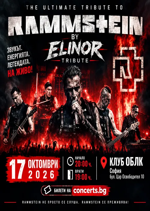 RAMMSTEIN by ELINOR